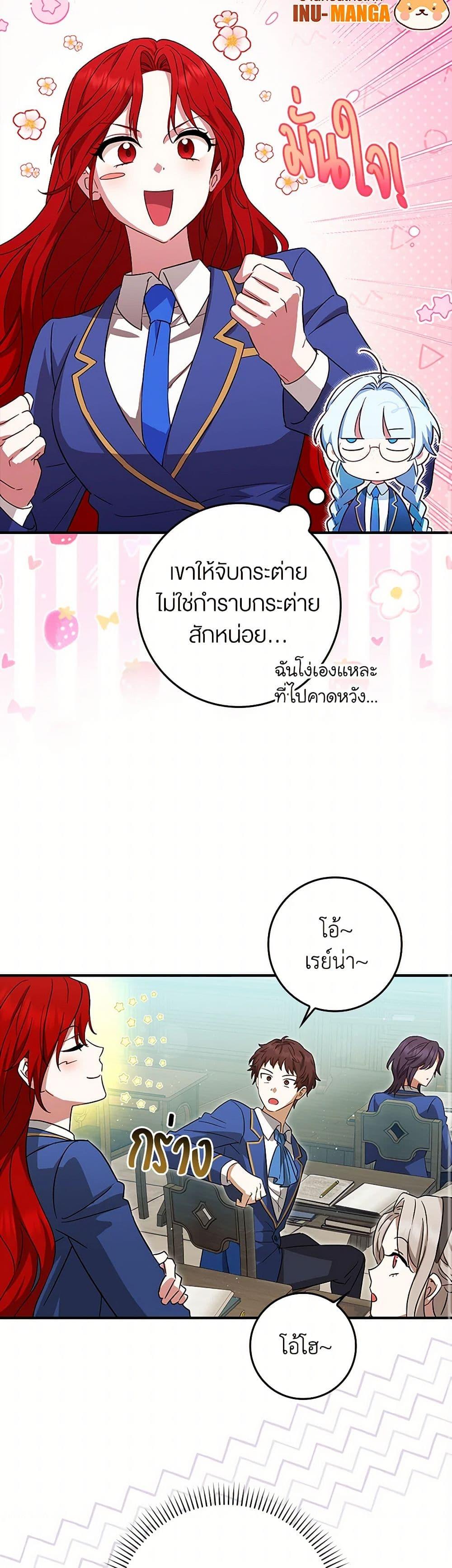 Manga-lc-com อ่านมังงะ อ่านการ์ตูน ออนไลน์ ฟรี The Countdown of My Death Is Spamming My Status Window ตอนที่ 1 2 3 4 5 6 7 8 9 10 11 12 13 14 ฟรี ไม่มีโฆษณา Manga-lc - อ่าน มังงะ อ่าน การ์ตูน ออนไลน์ อ่านมังงะ ฟรี