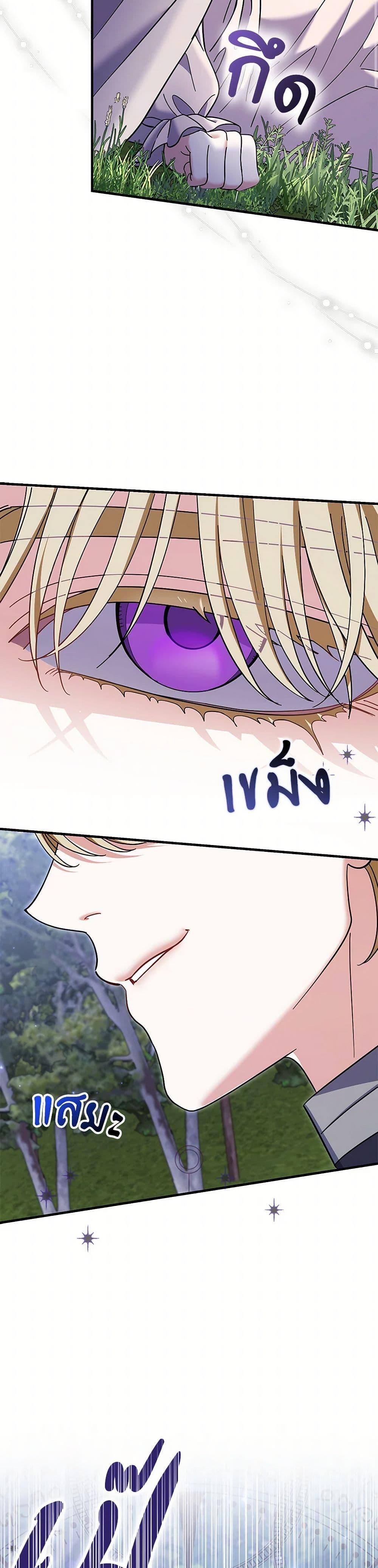 Manga-lc-com อ่านมังงะ อ่านการ์ตูน ออนไลน์ ฟรี My Dark Fiancé Is Interfering With My Flowery Path ตอนที่ 1 2 3 4 5 6 7 8 9 10 11 12 13 14 ฟรี ไม่มีโฆษณา Manga-lc - อ่าน มังงะ อ่าน การ์ตูน ออนไลน์ อ่านมังงะ ฟรี