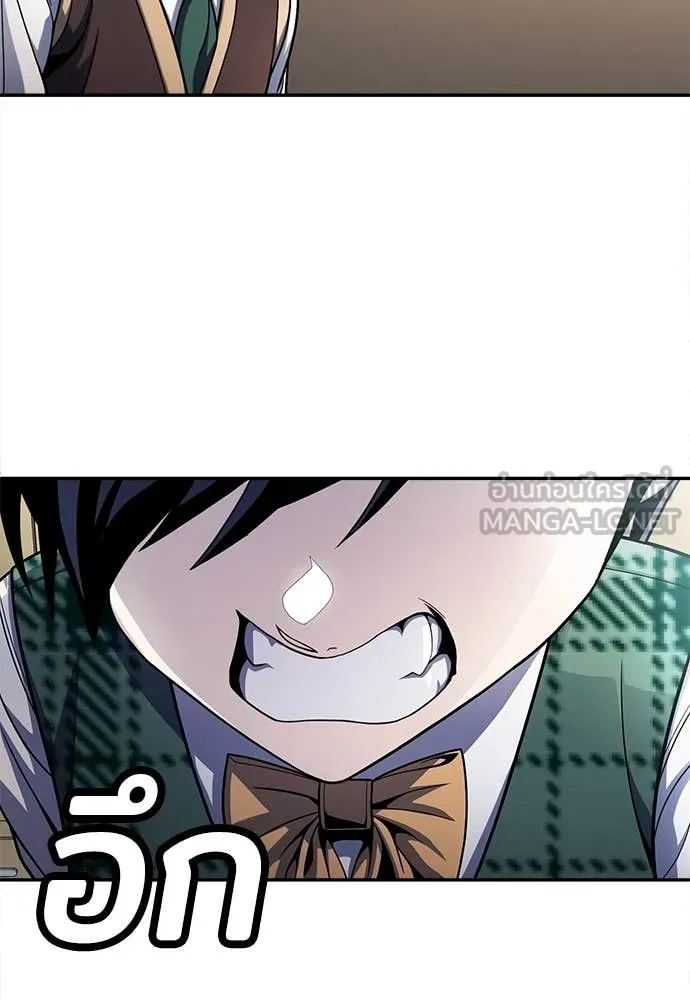 สนามเด็กล่า ตอนที่ 57 รูปที่ 82