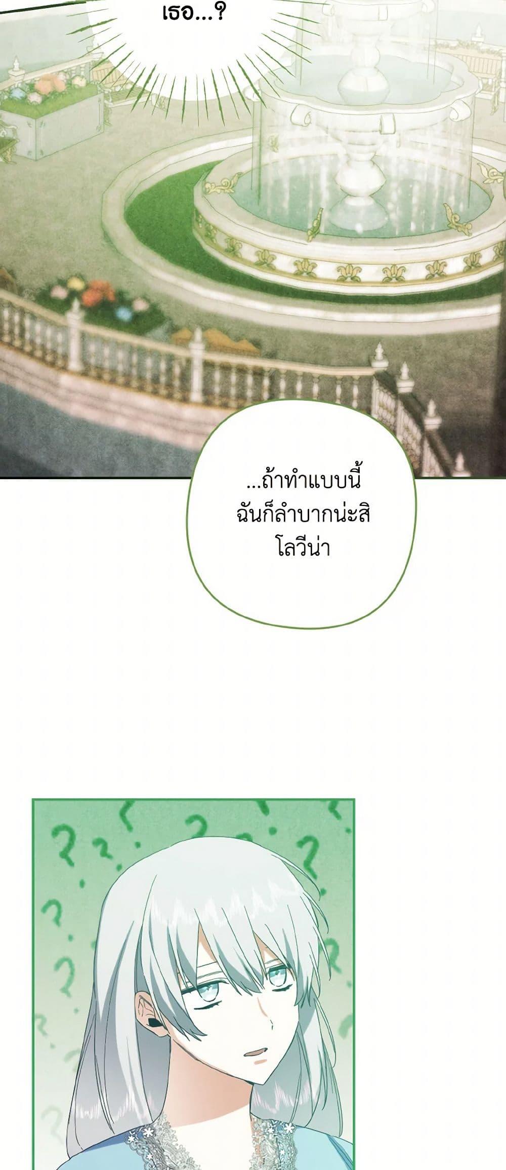 Manga-lc-com อ่านมังงะ อ่านการ์ตูน ออนไลน์ ฟรี I Tamed the Duke ตอนที่ 1 2 3 4 5 6 7 8 9 10 11 12 13 14 ฟรี ไม่มีโฆษณา Manga-lc - อ่าน มังงะ อ่าน การ์ตูน ออนไลน์ อ่านมังงะ ฟรี