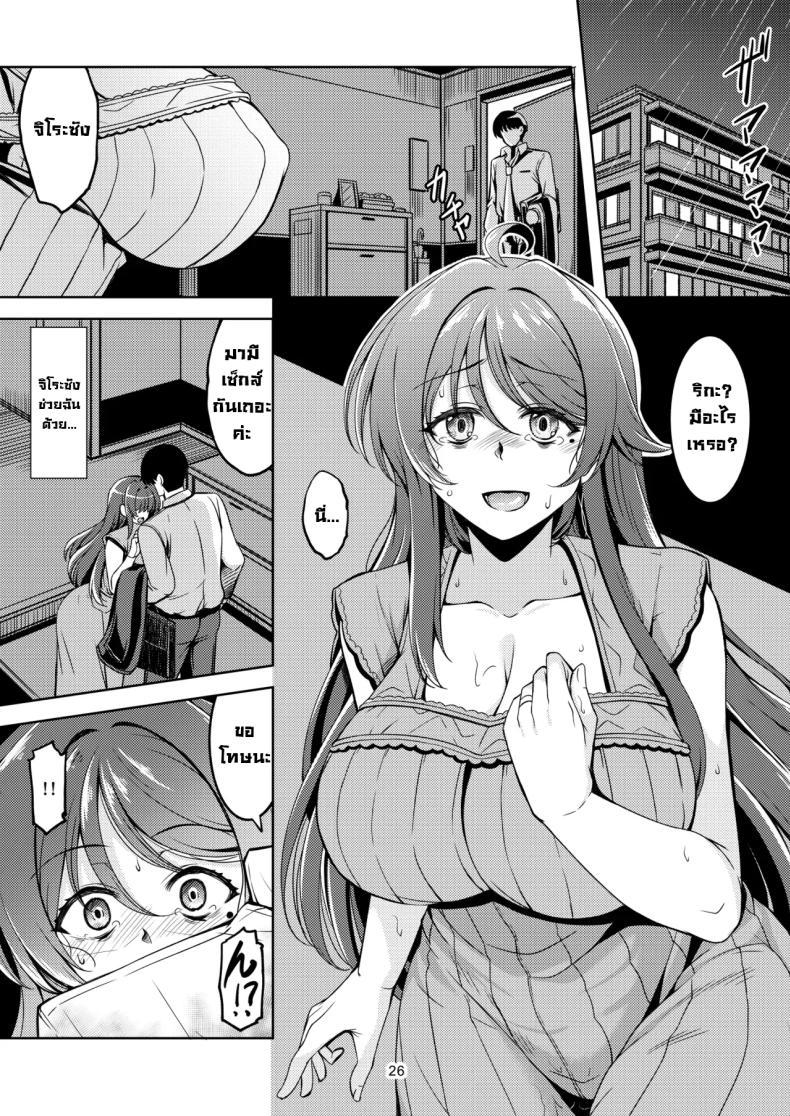 Doujin-Lc- อ่าน โดจิน มังฮวา เกาหลี ญี่ปุ่น จีน แปลไทย ภรรยาขี้เหงา [WindArTeam (WindArt)] Hitozuma Ochi Yokkyuu Fuman no Wakazuma -Rika- Fallen Married Woman The Frustrated Young Wife - Rika- ตอนที่ 1 2 3 4 5 6 7 8 9 10 11 12 13 14 ฟรี ไม่มีโฆษณา อ่าน โดจิน Manhwa เกาหลี ญี่ปุ่น จีน เรามีครบ คัดมาให้เน้นๆ โดจิน 18+ รับประกันความฟินโดย  Doujin Lc