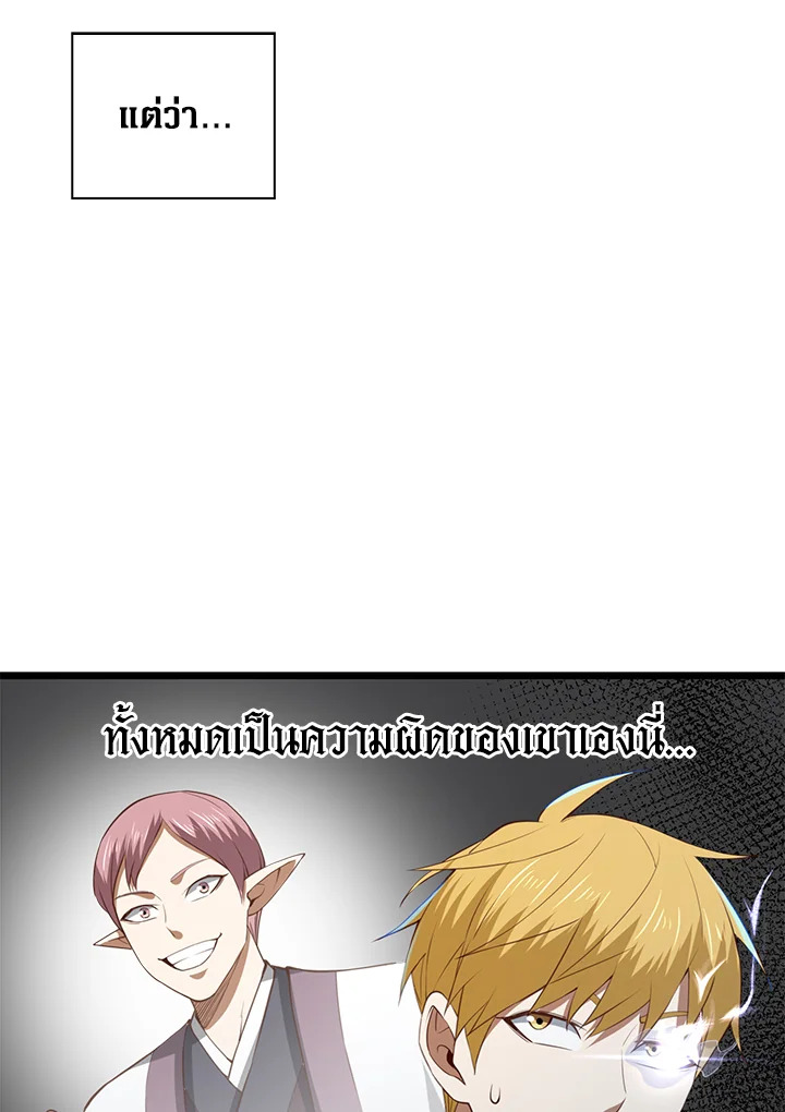 Manga-lc-com อ่านมังงะ อ่านการ์ตูน ออนไลน์ ฟรี The Lord of Coins ตอนที่ 1 2 3 4 5 6 7 8 9 10 11 12 13 14 ฟรี ไม่มีโฆษณา Manga-lc - อ่าน มังงะ อ่าน การ์ตูน ออนไลน์ อ่านมังงะ ฟรี