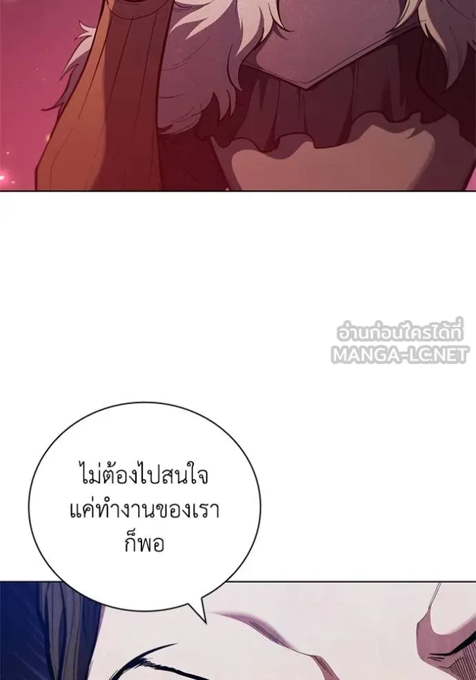 เกิดใหม่ในร่างดยุก ตอนที่ 105 รูปที่ 104