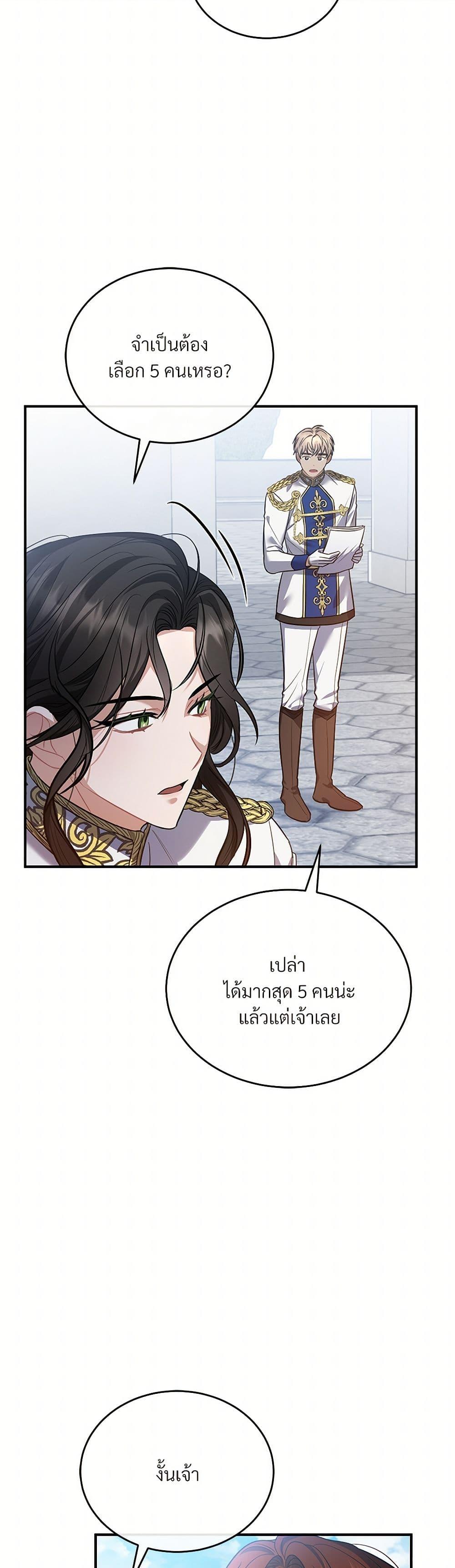 Manga-lc-com อ่านมังงะ อ่านการ์ตูน ออนไลน์ ฟรี The Night Without Shadows ตอนที่ 1 2 3 4 5 6 7 8 9 10 11 12 13 14 ฟรี ไม่มีโฆษณา Manga-lc - อ่าน มังงะ อ่าน การ์ตูน ออนไลน์ อ่านมังงะ ฟรี