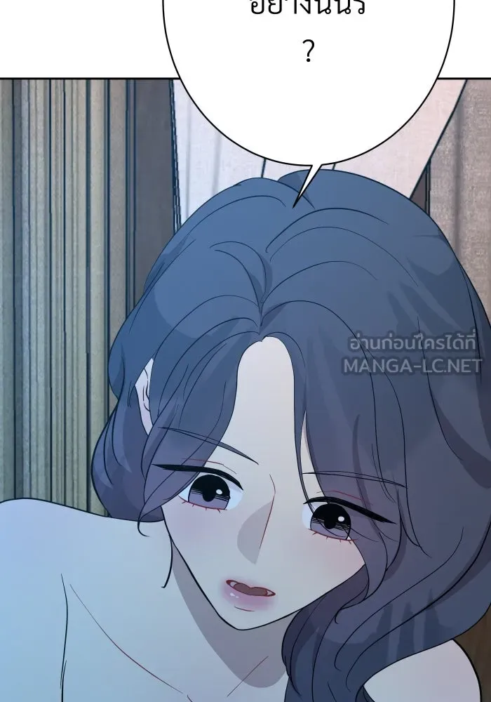 จันทร์เจ้า ตอนที่ ตอนที่ ๑๑  หวังว่าองค์หญิงจันทร์เ รูปที่ 15