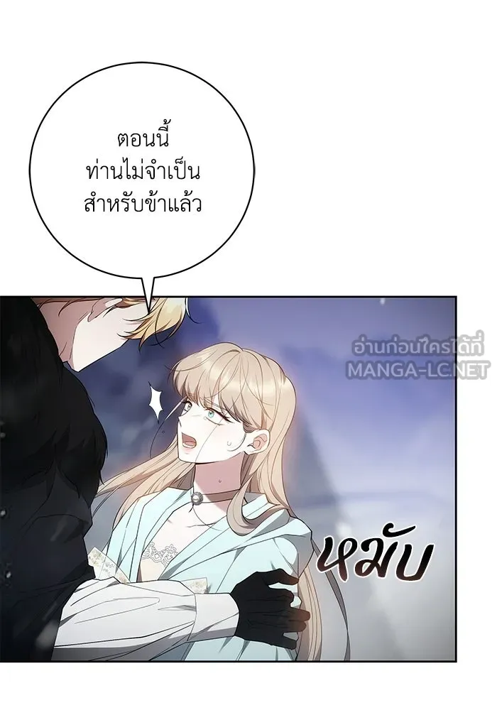 ย้อนเวลาพลิกชะตาทายาท ตอนที่ 76 รูปที่ 102