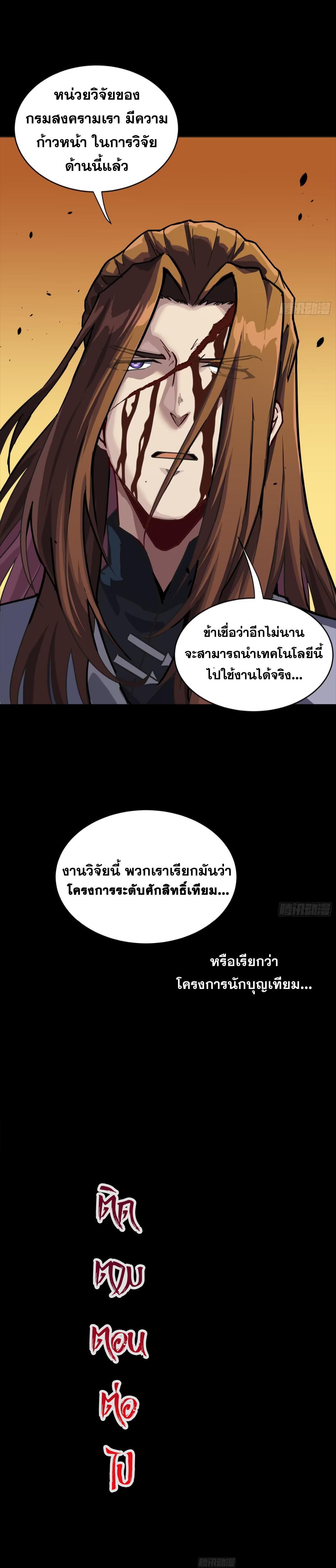 Manga-lc-com อ่านมังงะ อ่านการ์ตูน ออนไลน์ ฟรี Legend of Star General ตอนที่ 1 2 3 4 5 6 7 8 9 10 11 12 13 14 ฟรี ไม่มีโฆษณา Manga-lc - อ่าน มังงะ อ่าน การ์ตูน ออนไลน์ อ่านมังงะ ฟรี