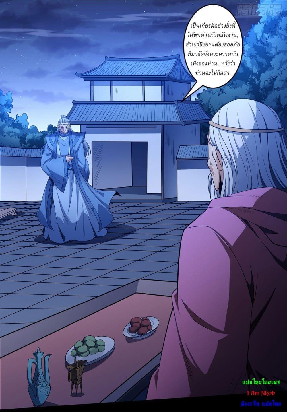 Manga-lc-com อ่านมังงะ อ่านการ์ตูน ออนไลน์ ฟรี God of Martial Arts ตอนที่ 1 2 3 4 5 6 7 8 9 10 11 12 13 14 ฟรี ไม่มีโฆษณา Manga-lc - อ่าน มังงะ อ่าน การ์ตูน ออนไลน์ อ่านมังงะ ฟรี