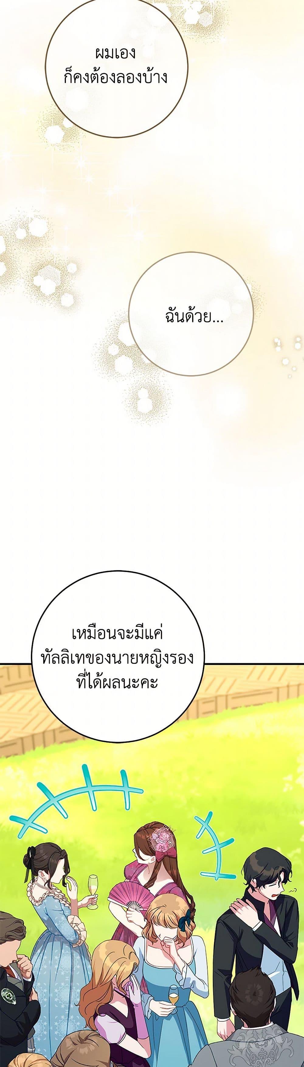 Manga-lc-com อ่านมังงะ อ่านการ์ตูน ออนไลน์ ฟรี Lady Blue Bird of the White Lion Family ตอนที่ 1 2 3 4 5 6 7 8 9 10 11 12 13 14 ฟรี ไม่มีโฆษณา Manga-lc - อ่าน มังงะ อ่าน การ์ตูน ออนไลน์ อ่านมังงะ ฟรี