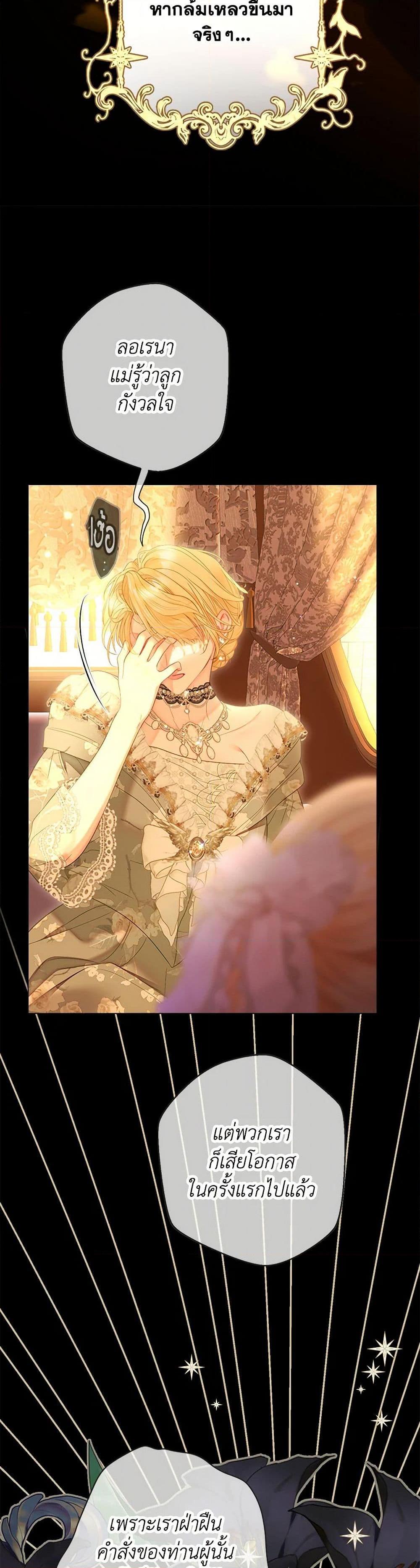 Manga-lc-com อ่านมังงะ อ่านการ์ตูน ออนไลน์ ฟรี The World Without My Sister Who Everyone Loved ตอนที่ 1 2 3 4 5 6 7 8 9 10 11 12 13 14 ฟรี ไม่มีโฆษณา Manga-lc - อ่าน มังงะ อ่าน การ์ตูน ออนไลน์ อ่านมังงะ ฟรี