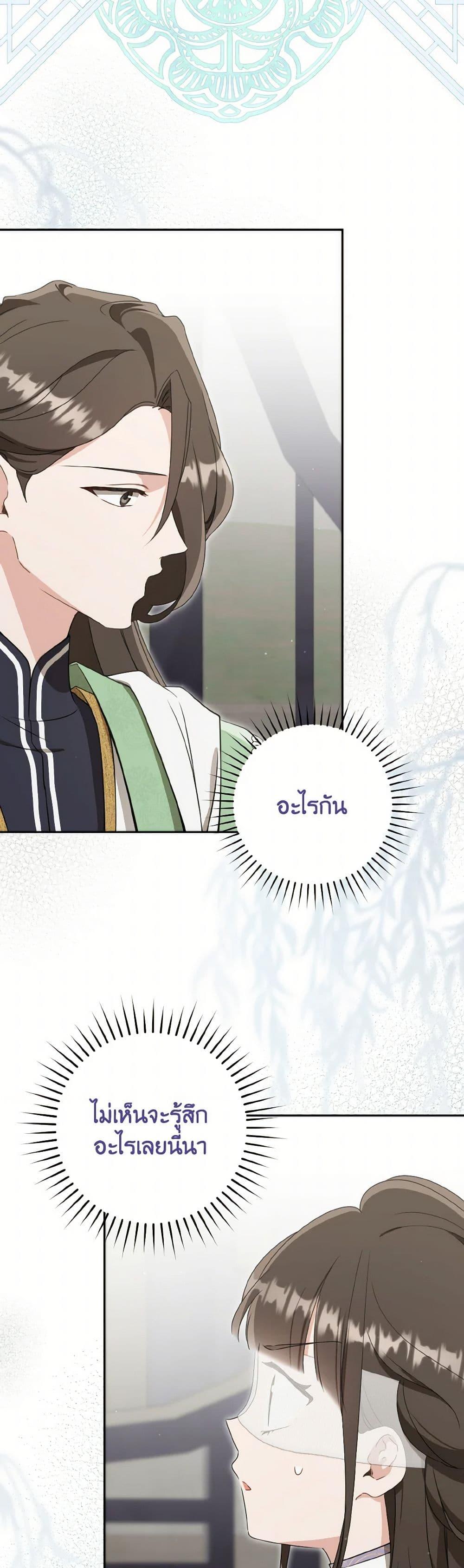 Manga-lc-com อ่านมังงะ อ่านการ์ตูน ออนไลน์ ฟรี I Became the Despised Granddaughter of the Powerful Martial Arts Family ตอนที่ 1 2 3 4 5 6 7 8 9 10 11 12 13 14 ฟรี ไม่มีโฆษณา Manga-lc - อ่าน มังงะ อ่าน การ์ตูน ออนไลน์ อ่านมังงะ ฟรี
