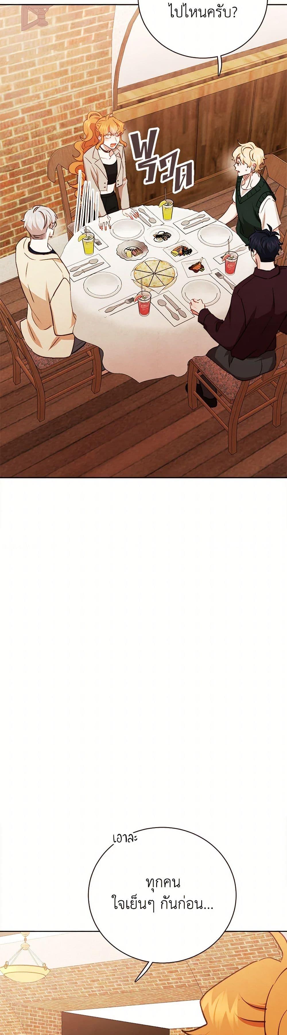 Manga-lc-com อ่านมังงะ อ่านการ์ตูน ออนไลน์ ฟรี Viewer’s Choice – The Dating Show ตอนที่ 1 2 3 4 5 6 7 8 9 10 11 12 13 14 ฟรี ไม่มีโฆษณา Manga-lc - อ่าน มังงะ อ่าน การ์ตูน ออนไลน์ อ่านมังงะ ฟรี