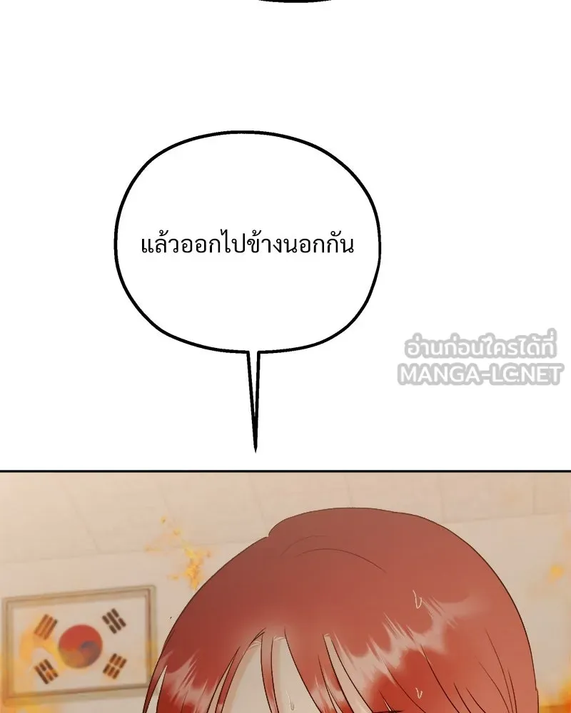 Pyramid Game เกมพีระมิด ตอนที่ 98 รูปที่ 30