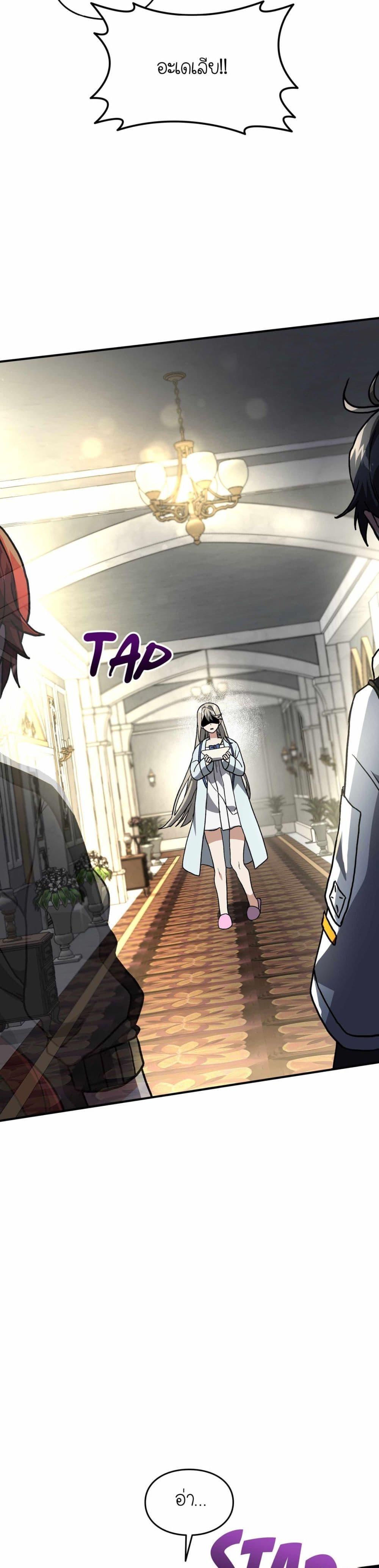 Manga-lc-com อ่านมังงะ อ่านการ์ตูน ออนไลน์ ฟรี How I Became an SSS Rank Delivery Hunter ตอนที่ 1 2 3 4 5 6 7 8 9 10 11 12 13 14 ฟรี ไม่มีโฆษณา Manga-lc - อ่าน มังงะ อ่าน การ์ตูน ออนไลน์ อ่านมังงะ ฟรี