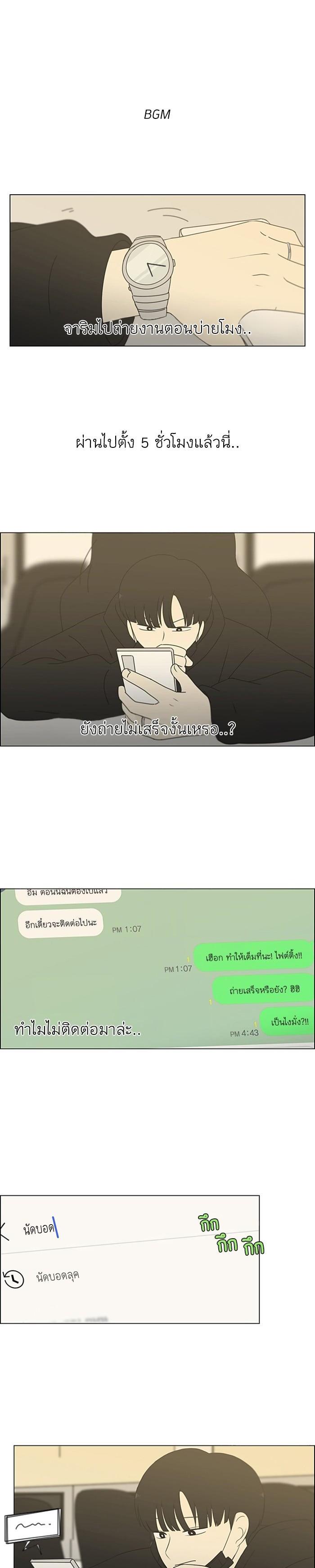 Manga-lc-com อ่านมังงะ อ่านการ์ตูน ออนไลน์ ฟรี Love Revolution รักนี้ต้องปฏิวัติ ตอนที่ 1 2 3 4 5 6 7 8 9 10 11 12 13 14 ฟรี ไม่มีโฆษณา Manga-lc - อ่าน มังงะ อ่าน การ์ตูน ออนไลน์ อ่านมังงะ ฟรี