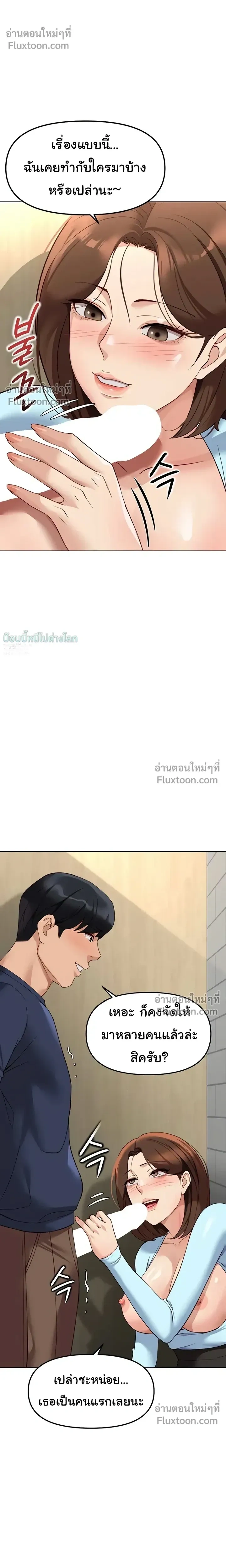 Doujin-Lc- อ่าน โดจิน มังฮวา เกาหลี ญี่ปุ่น จีน แปลไทย Common Sense Manipulation Program โปรแกรมปรับเปลี่ยนสามัญสำนึก ตอนที่ 1 2 3 4 5 6 7 8 9 10 11 12 13 14 ฟรี ไม่มีโฆษณา อ่าน โดจิน Manhwa เกาหลี ญี่ปุ่น จีน เรามีครบ คัดมาให้เน้นๆ โดจิน 18+ รับประกันความฟินโดย  Doujin Lc