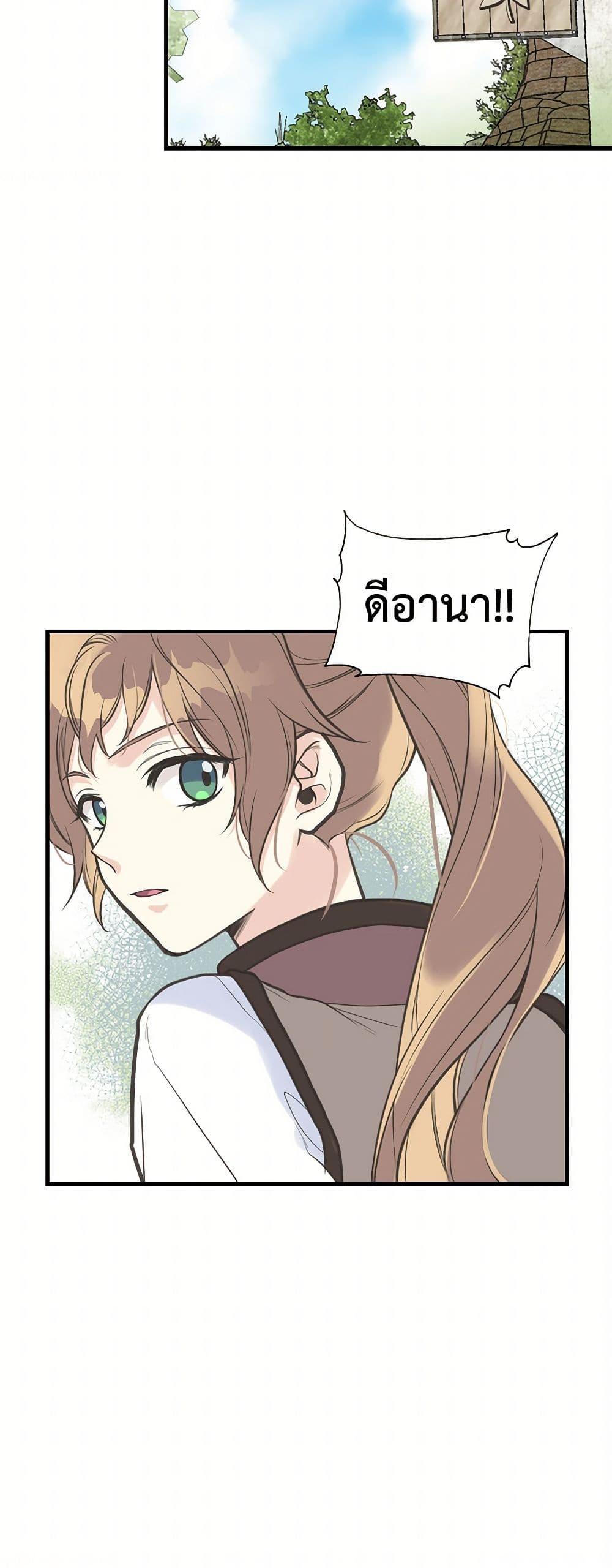 Manga-lc-com อ่านมังงะ อ่านการ์ตูน ออนไลน์ ฟรี My Sister Picked up the Male Lead ตอนที่ 1 2 3 4 5 6 7 8 9 10 11 12 13 14 ฟรี ไม่มีโฆษณา Manga-lc - อ่าน มังงะ อ่าน การ์ตูน ออนไลน์ อ่านมังงะ ฟรี