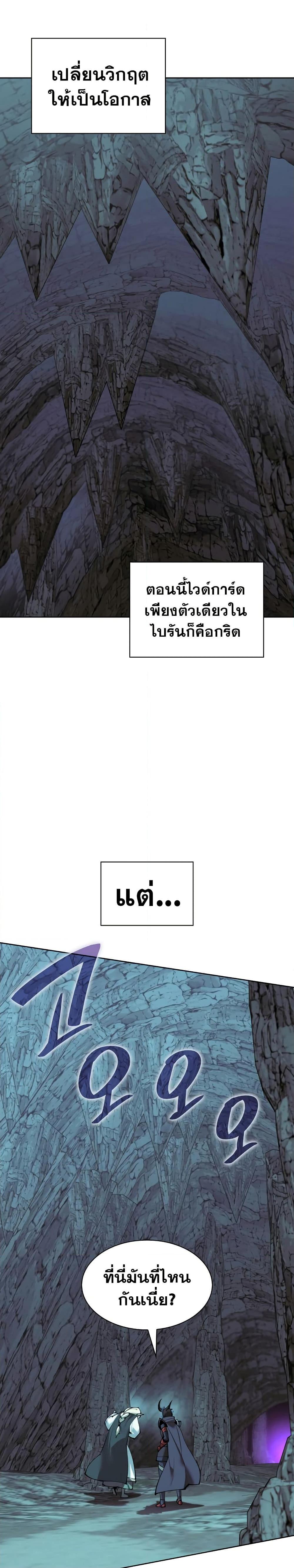 Manga-lc-com อ่านมังงะ อ่านการ์ตูน ออนไลน์ ฟรี Overgeared (Remake) ตอนที่ 1 2 3 4 5 6 7 8 9 10 11 12 13 14 ฟรี ไม่มีโฆษณา Manga-lc - อ่าน มังงะ อ่าน การ์ตูน ออนไลน์ อ่านมังงะ ฟรี