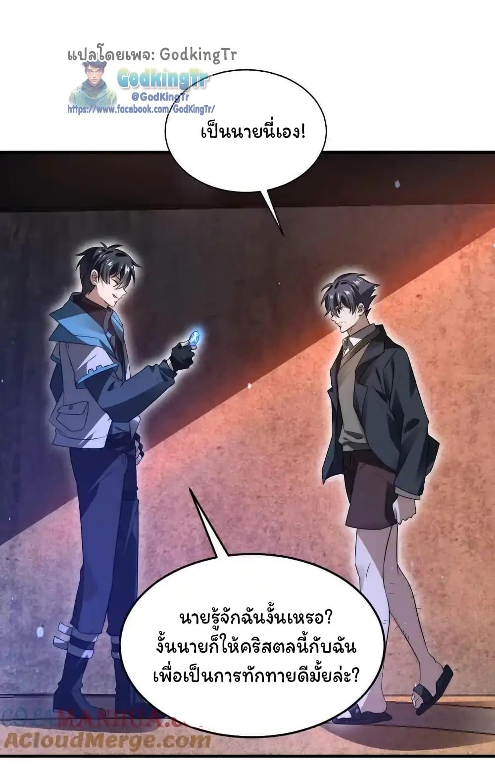 Manga-lc-com อ่านมังงะ อ่านการ์ตูน ออนไลน์ ฟรี Stockpiling Ten Thousand Tons of Pork During the Apocalypse ตอนที่ 1 2 3 4 5 6 7 8 9 10 11 12 13 14 ฟรี ไม่มีโฆษณา Manga-lc - อ่าน มังงะ อ่าน การ์ตูน ออนไลน์ อ่านมังงะ ฟรี