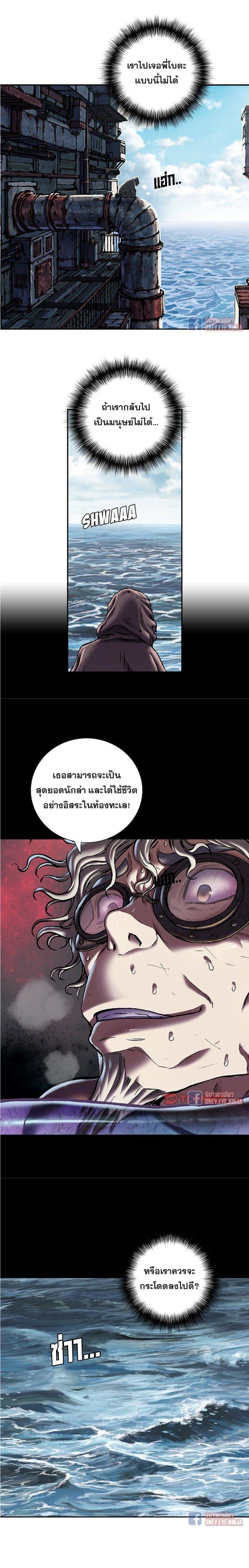 Manga-lc-com อ่านมังงะ อ่านการ์ตูน ออนไลน์ ฟรี Leviathan เลวีอาธาน อสูรกายใต้สมุทร ตอนที่ 1 2 3 4 5 6 7 8 9 10 11 12 13 14 ฟรี ไม่มีโฆษณา Manga-lc - อ่าน มังงะ อ่าน การ์ตูน ออนไลน์ อ่านมังงะ ฟรี