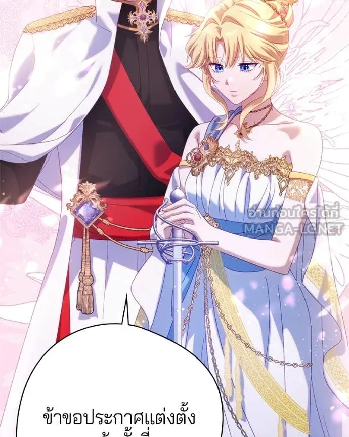 ถ้าเป็นนางร้าย ตอนที่ 26 รูปที่ 64