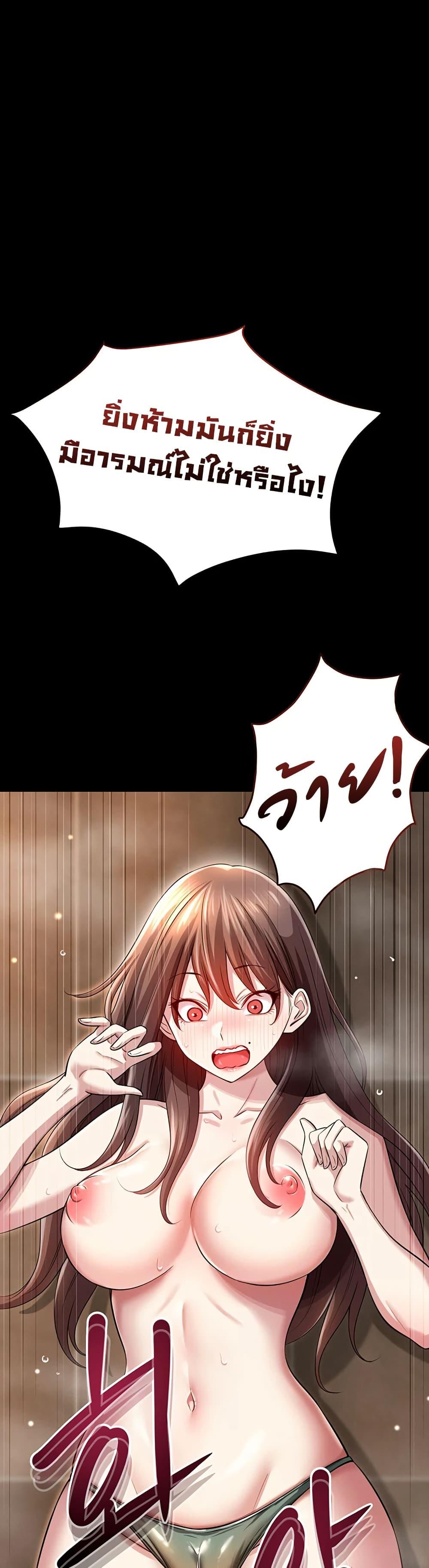 Doujin-Lc- อ่าน โดจิน มังฮวา เกาหลี ญี่ปุ่น จีน แปลไทย Taming ตอนที่ 1 2 3 4 5 6 7 8 9 10 11 12 13 14 ฟรี ไม่มีโฆษณา อ่าน โดจิน Manhwa เกาหลี ญี่ปุ่น จีน เรามีครบ คัดมาให้เน้นๆ โดจิน 18+ รับประกันความฟินโดย  Doujin Lc