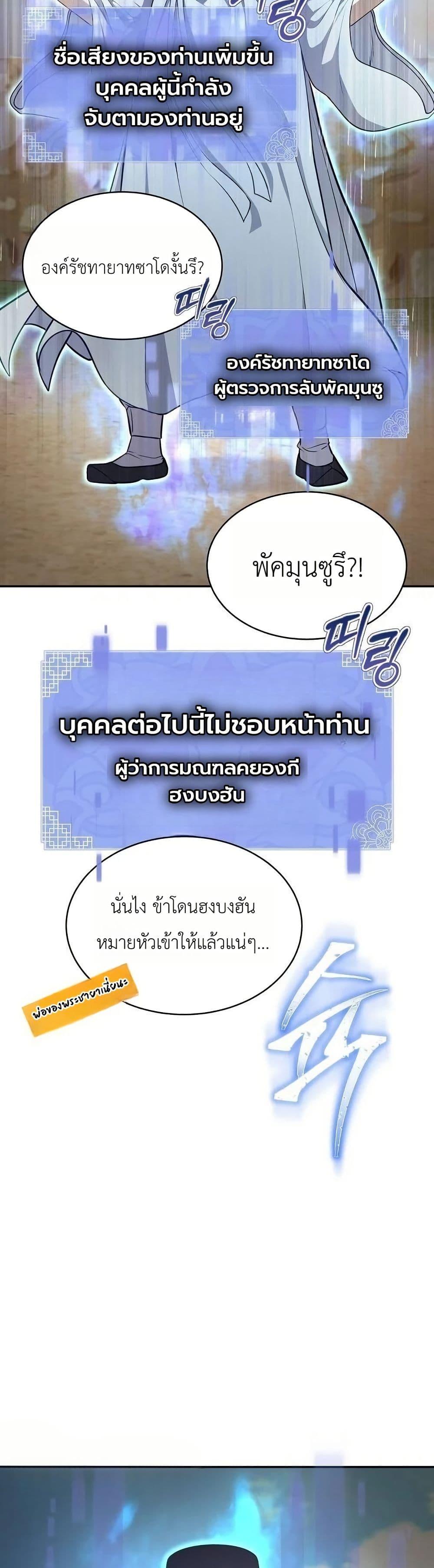 Manga-lc-com อ่านมังงะ อ่านการ์ตูน ออนไลน์ ฟรี The Corrupt Official Hides The Status Window ตอนที่ 1 2 3 4 5 6 7 8 9 10 11 12 13 14 ฟรี ไม่มีโฆษณา Manga-lc - อ่าน มังงะ อ่าน การ์ตูน ออนไลน์ อ่านมังงะ ฟรี