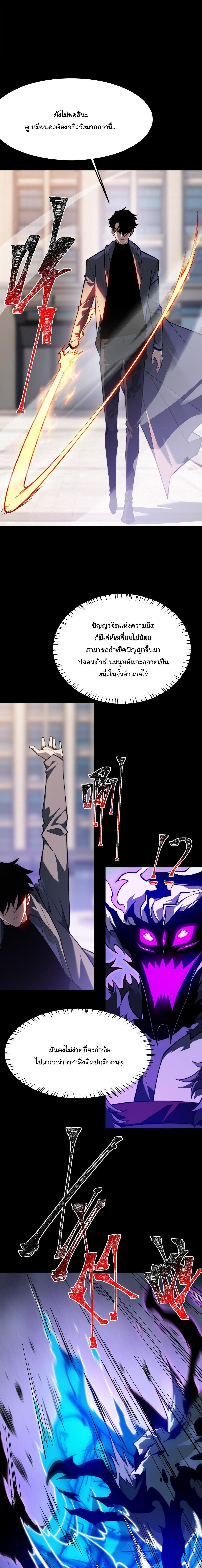 Manga-lc-com อ่านมังงะ อ่านการ์ตูน ออนไลน์ ฟรี After breaking up with the school beauty, I became a martial arts master ตอนที่ 1 2 3 4 5 6 7 8 9 10 11 12 13 14 ฟรี ไม่มีโฆษณา Manga-lc - อ่าน มังงะ อ่าน การ์ตูน ออนไลน์ อ่านมังงะ ฟรี