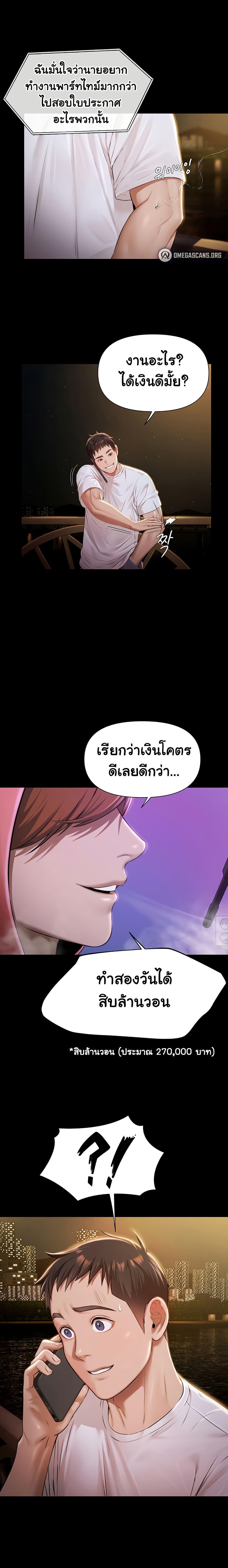 Doujin-Lc- อ่าน โดจิน มังฮวา เกาหลี ญี่ปุ่น จีน แปลไทย Pool Party ตอนที่ 1 2 3 4 5 6 7 8 9 10 11 12 13 14 ฟรี ไม่มีโฆษณา อ่าน โดจิน Manhwa เกาหลี ญี่ปุ่น จีน เรามีครบ คัดมาให้เน้นๆ โดจิน 18+ รับประกันความฟินโดย  Doujin Lc