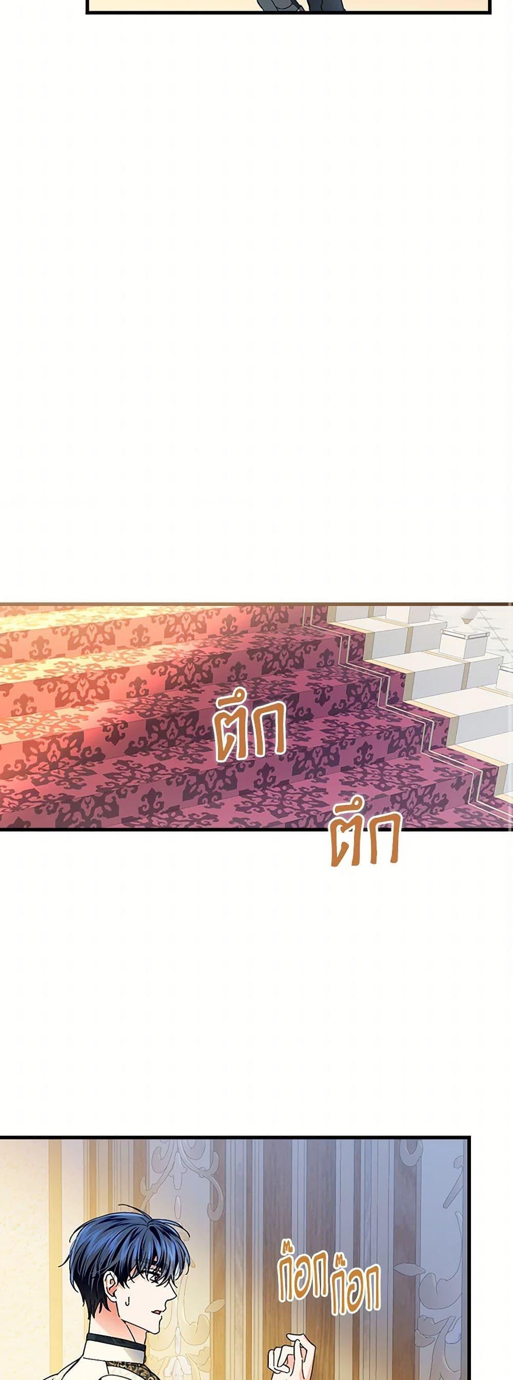 Manga-lc-com อ่านมังงะ อ่านการ์ตูน ออนไลน์ ฟรี The Perfect Plan for a Fairy-Tale Ending ตอนที่ 1 2 3 4 5 6 7 8 9 10 11 12 13 14 ฟรี ไม่มีโฆษณา Manga-lc - อ่าน มังงะ อ่าน การ์ตูน ออนไลน์ อ่านมังงะ ฟรี