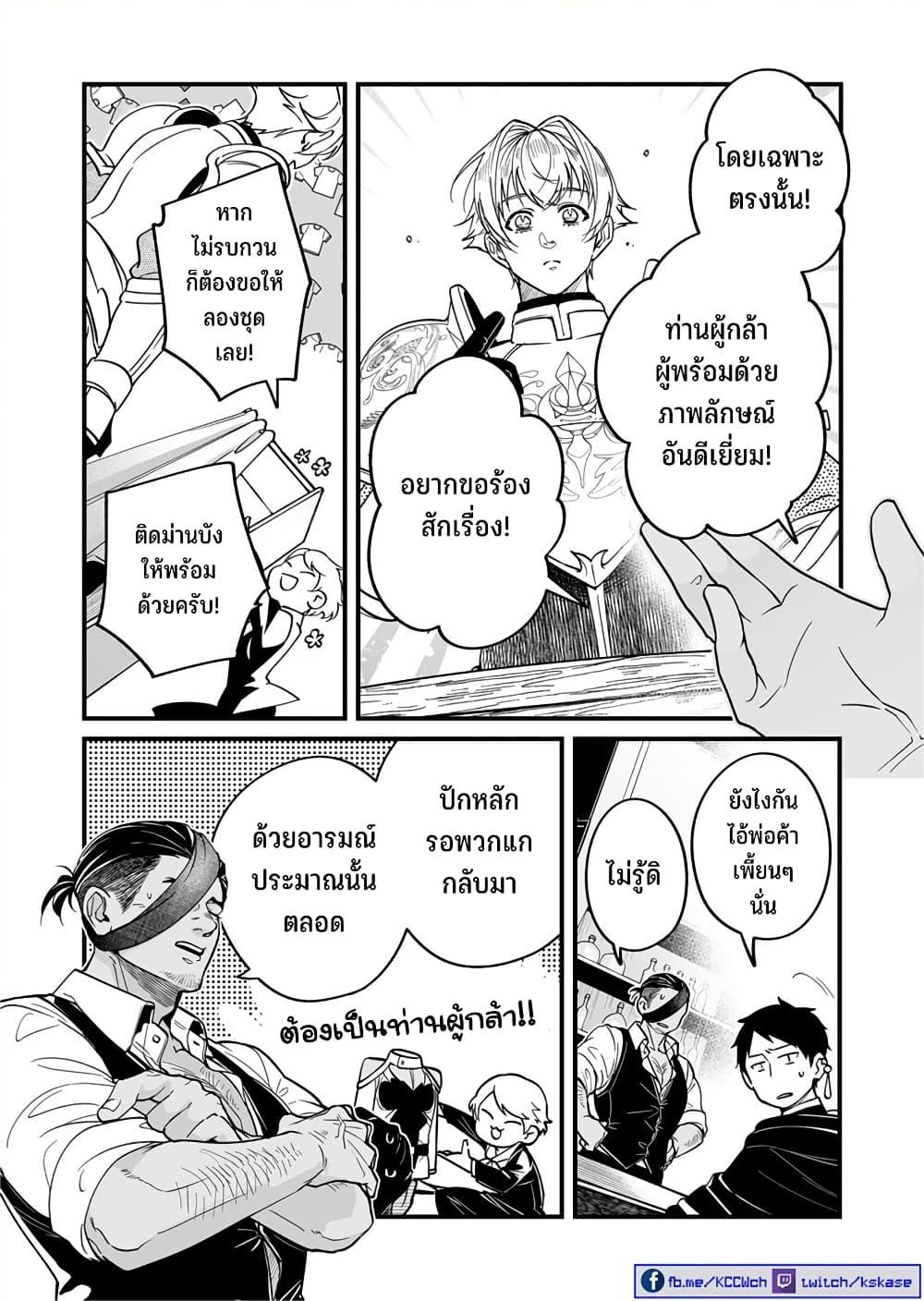 Manga-lc-com อ่านมังงะ อ่านการ์ตูน ออนไลน์ ฟรี Saikyou Yuusha PARTY ha Ai ga Shiritai ตอนที่ 1 2 3 4 5 6 7 8 9 10 11 12 13 14 ฟรี ไม่มีโฆษณา Manga-lc - อ่าน มังงะ อ่าน การ์ตูน ออนไลน์ อ่านมังงะ ฟรี