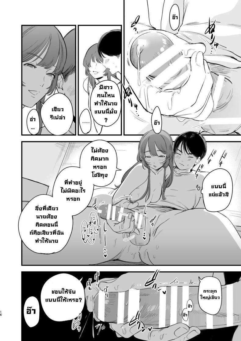 Doujin-Lc- อ่าน โดจิน มังฮวา เกาหลี ญี่ปุ่น จีน แปลไทย รสชาติอันขมขื่นของความรักที่เสียไป [Hokuro o Wasureruna. (siu)] Hatsukoi wa Nigai Seishun no Aji The Bitter Taste Of Lost Love ตอนที่ 1 2 3 4 5 6 7 8 9 10 11 12 13 14 ฟรี ไม่มีโฆษณา อ่าน โดจิน Manhwa เกาหลี ญี่ปุ่น จีน เรามีครบ คัดมาให้เน้นๆ โดจิน 18+ รับประกันความฟินโดย  Doujin Lc