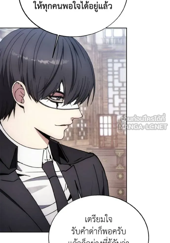 ศึกชิงบัลลังก์เทพเจ้ ตอนที่ 174 รูปที่ 52