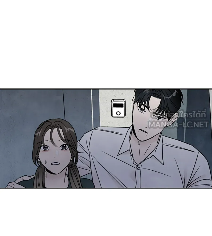 เหตุผลของคนไม่อยากอยู่ ตอนที่ 81 รูปที่ 87