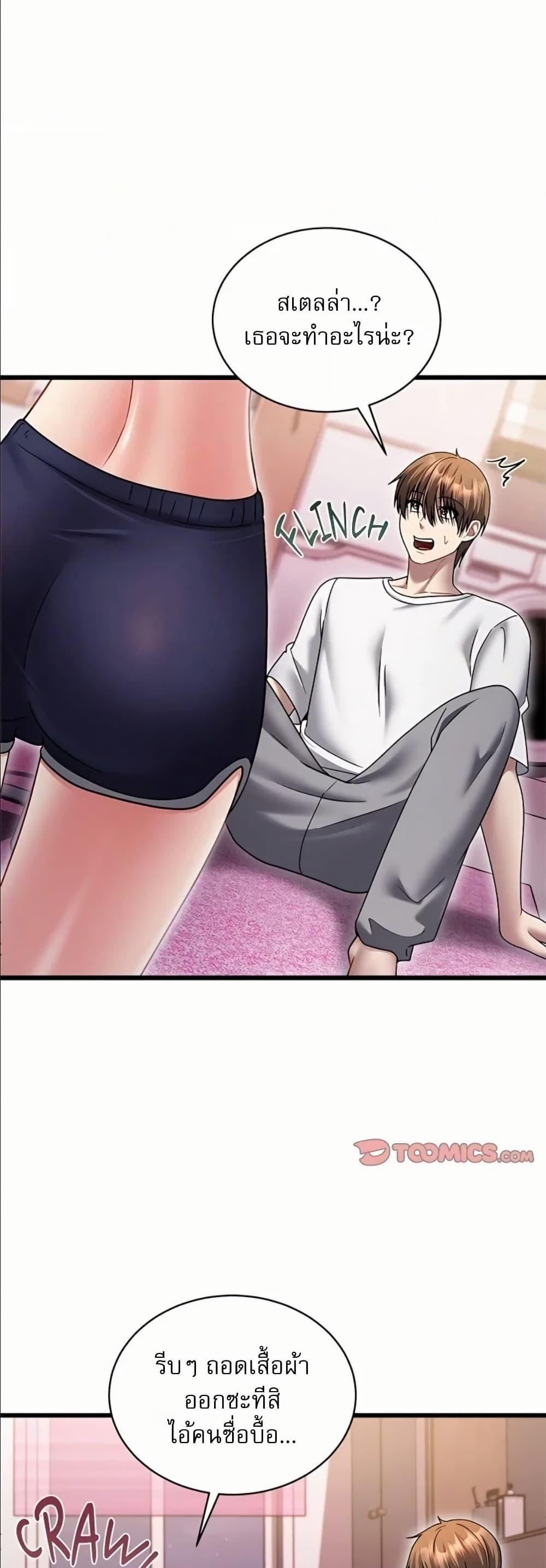Doujin-Lc- อ่าน โดจิน มังฮวา เกาหลี ญี่ปุ่น จีน แปลไทย Who Cares if it’s ตอนที่ 1 2 3 4 5 6 7 8 9 10 11 12 13 14 ฟรี ไม่มีโฆษณา อ่าน โดจิน Manhwa เกาหลี ญี่ปุ่น จีน เรามีครบ คัดมาให้เน้นๆ โดจิน 18+ รับประกันความฟินโดย  Doujin Lc