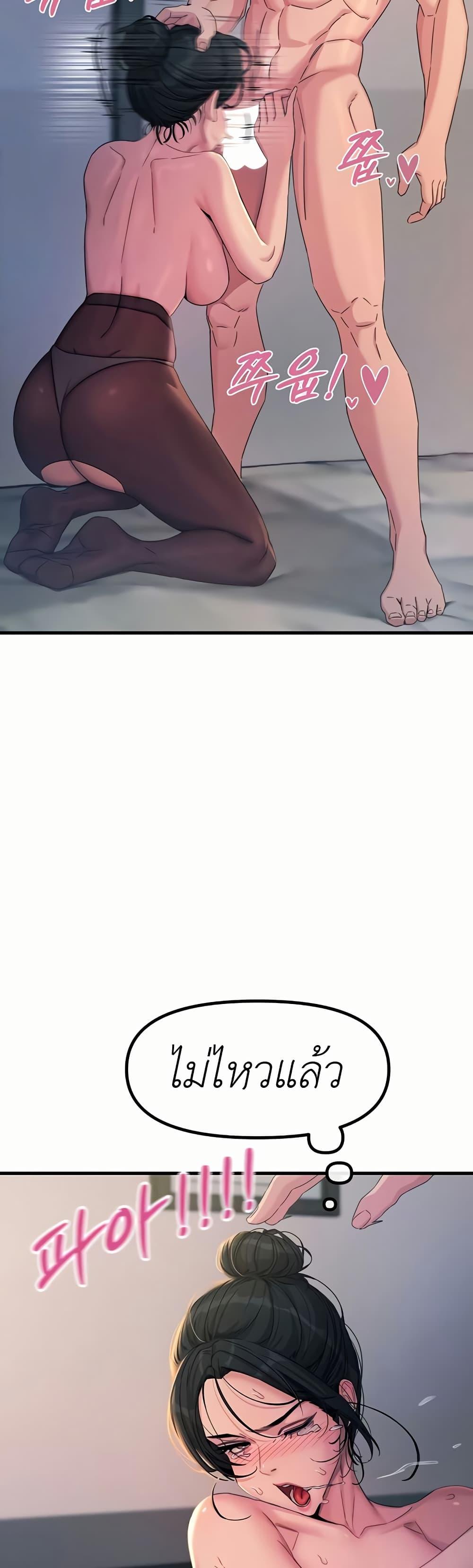 Doujin-Lc- อ่าน โดจิน มังฮวา เกาหลี ญี่ปุ่น จีน แปลไทย You Won’t Get Me Twice ตอนที่ 1 2 3 4 5 6 7 8 9 10 11 12 13 14 ฟรี ไม่มีโฆษณา อ่าน โดจิน Manhwa เกาหลี ญี่ปุ่น จีน เรามีครบ คัดมาให้เน้นๆ โดจิน 18+ รับประกันความฟินโดย  Doujin Lc