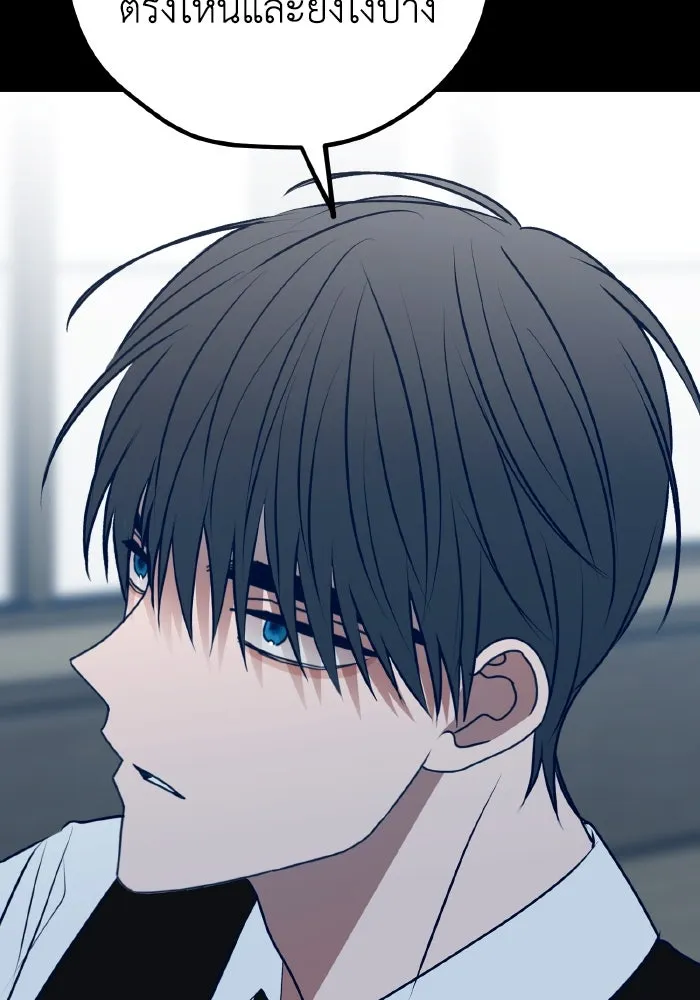 รักนี้ไม่มีรีไซเคิล ตอนที่ 108 รูปที่ 116