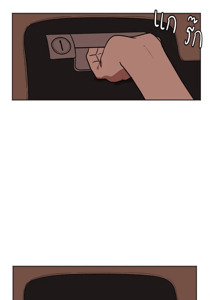 ช่วยเปลี่ยนฉันที ตอนที่ 7. ชเวโบยุน 7 รูปที่ 34