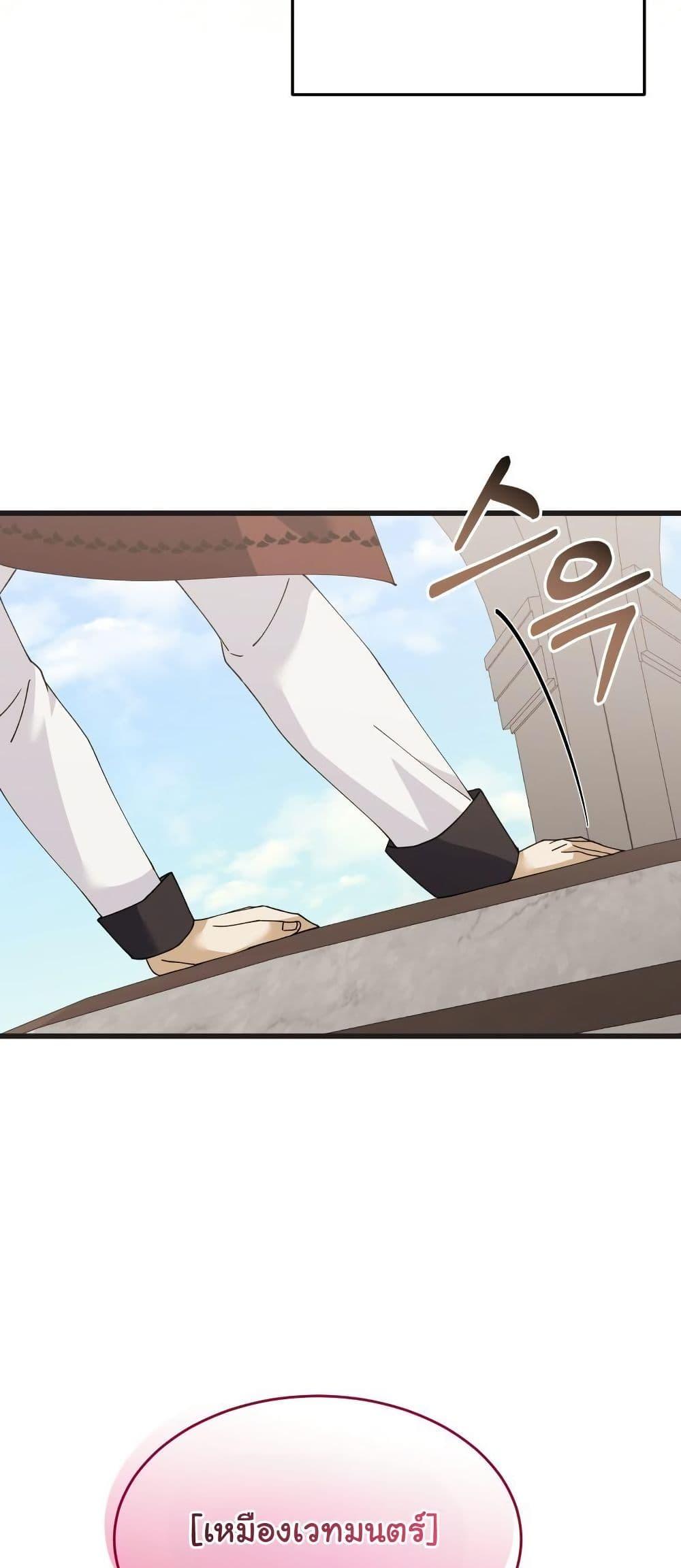 Manga-lc-com อ่านมังงะ อ่านการ์ตูน ออนไลน์ ฟรี Princess of the Demon King ตอนที่ 1 2 3 4 5 6 7 8 9 10 11 12 13 14 ฟรี ไม่มีโฆษณา Manga-lc - อ่าน มังงะ อ่าน การ์ตูน ออนไลน์ อ่านมังงะ ฟรี