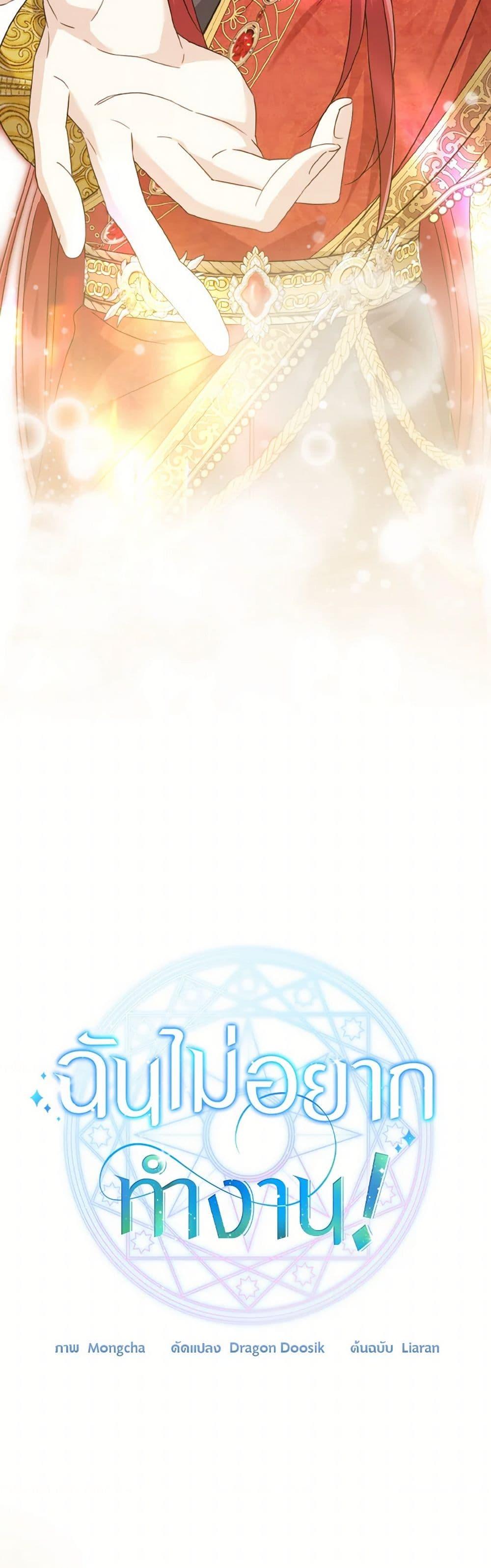 Manga-lc-com อ่านมังงะ อ่านการ์ตูน ออนไลน์ ฟรี I Don’t Want to Work! ตอนที่ 1 2 3 4 5 6 7 8 9 10 11 12 13 14 ฟรี ไม่มีโฆษณา Manga-lc - อ่าน มังงะ อ่าน การ์ตูน ออนไลน์ อ่านมังงะ ฟรี