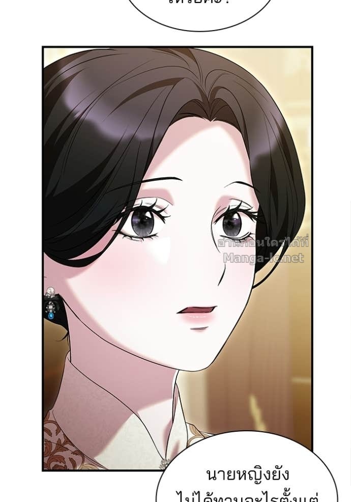 Doujin-Lc- อ่าน โดจิน มังฮวา เกาหลี ญี่ปุ่น จีน แปลไทย ชายาคนสุดท้ายของเจ้าชายไร้หัวใจ ตอนที่ 1 2 3 4 5 6 7 8 9 10 11 12 13 14 ฟรี ไม่มีโฆษณา อ่าน โดจิน Manhwa เกาหลี ญี่ปุ่น จีน เรามีครบ คัดมาให้เน้นๆ โดจิน 18+ รับประกันความฟินโดย Doujin Lc