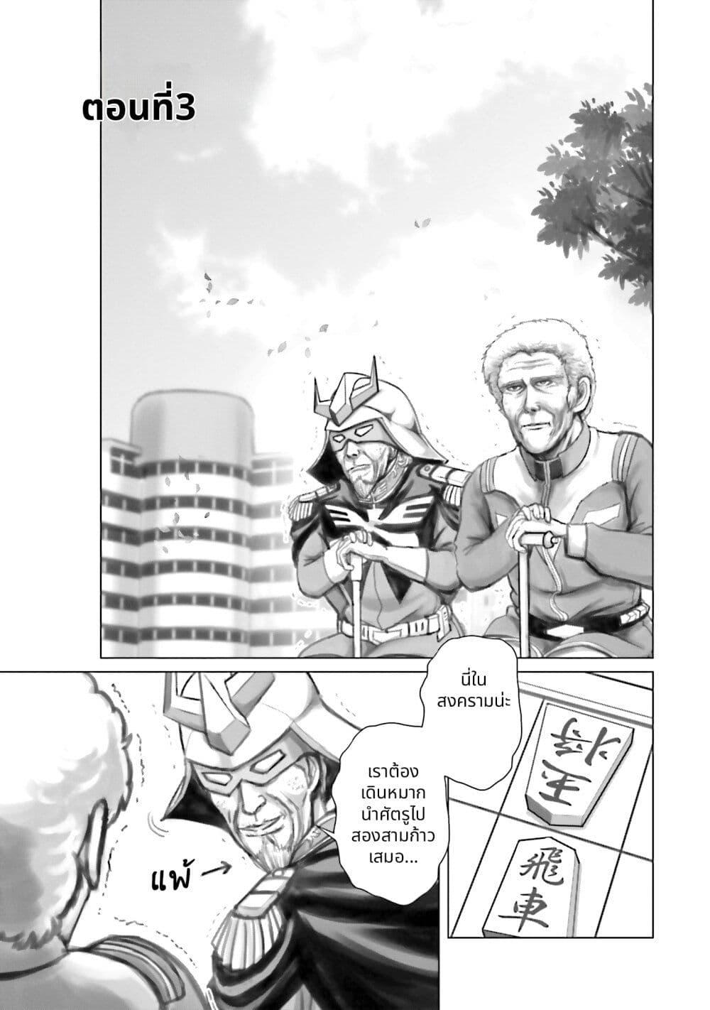 Manga-lc-com อ่านมังงะ อ่านการ์ตูน ออนไลน์ ฟรี Char to Amuro to Oi to Yasuragi no Chihei e ตอนที่ 1 2 3 4 5 6 7 8 9 10 11 12 13 14 ฟรี ไม่มีโฆษณา Manga-lc - อ่าน มังงะ อ่าน การ์ตูน ออนไลน์ อ่านมังงะ ฟรี