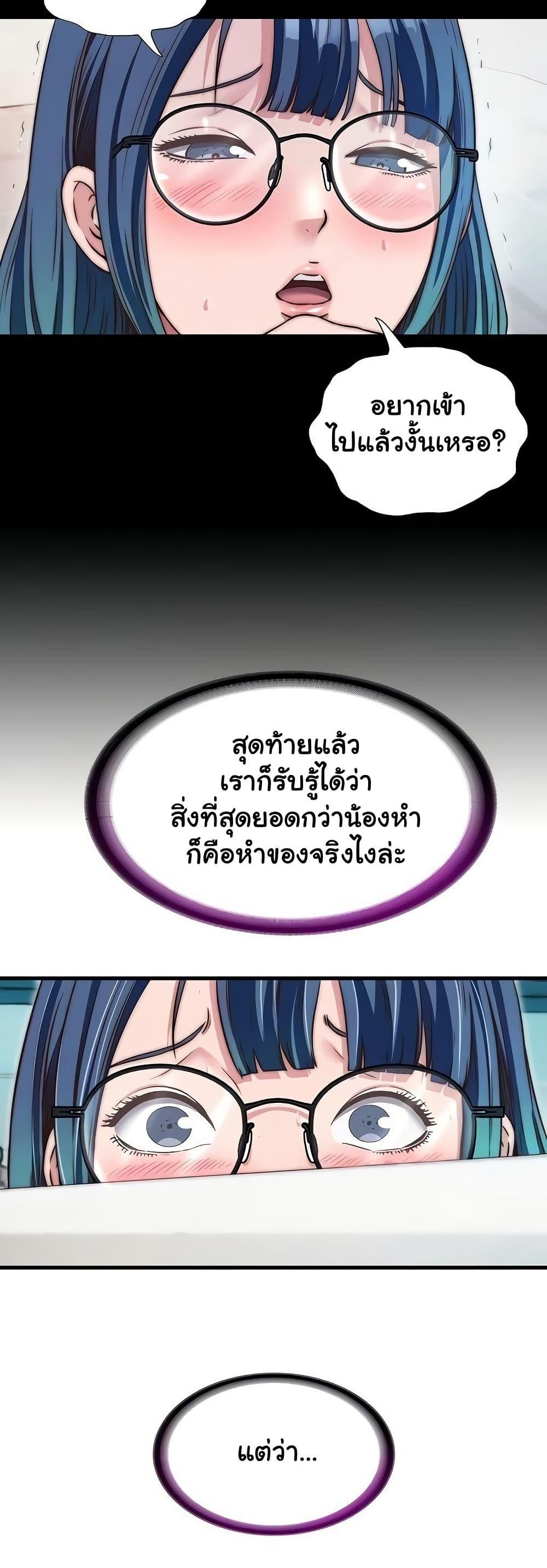 Doujin-Lc- อ่าน โดจิน มังฮวา เกาหลี ญี่ปุ่น จีน แปลไทย A Situation Full ตอนที่ 1 2 3 4 5 6 7 8 9 10 11 12 13 14 ฟรี ไม่มีโฆษณา อ่าน โดจิน Manhwa เกาหลี ญี่ปุ่น จีน เรามีครบ คัดมาให้เน้นๆ โดจิน 18+ รับประกันความฟินโดย  Doujin Lc