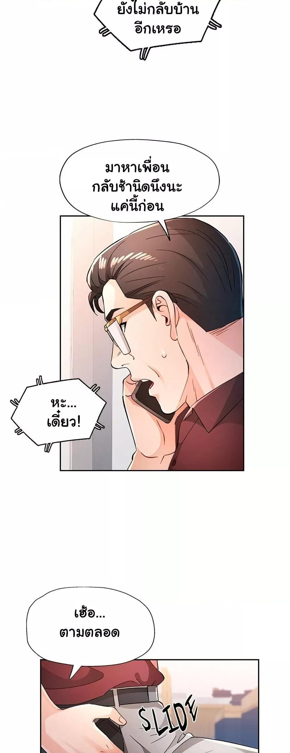 Doujin-Lc- อ่าน โดจิน มังฮวา เกาหลี ญี่ปุ่น จีน แปลไทย Wait, I’m a Married Woman! ตอนที่ 1 2 3 4 5 6 7 8 9 10 11 12 13 14 ฟรี ไม่มีโฆษณา อ่าน โดจิน Manhwa เกาหลี ญี่ปุ่น จีน เรามีครบ คัดมาให้เน้นๆ โดจิน 18+ รับประกันความฟินโดย  Doujin Lc
