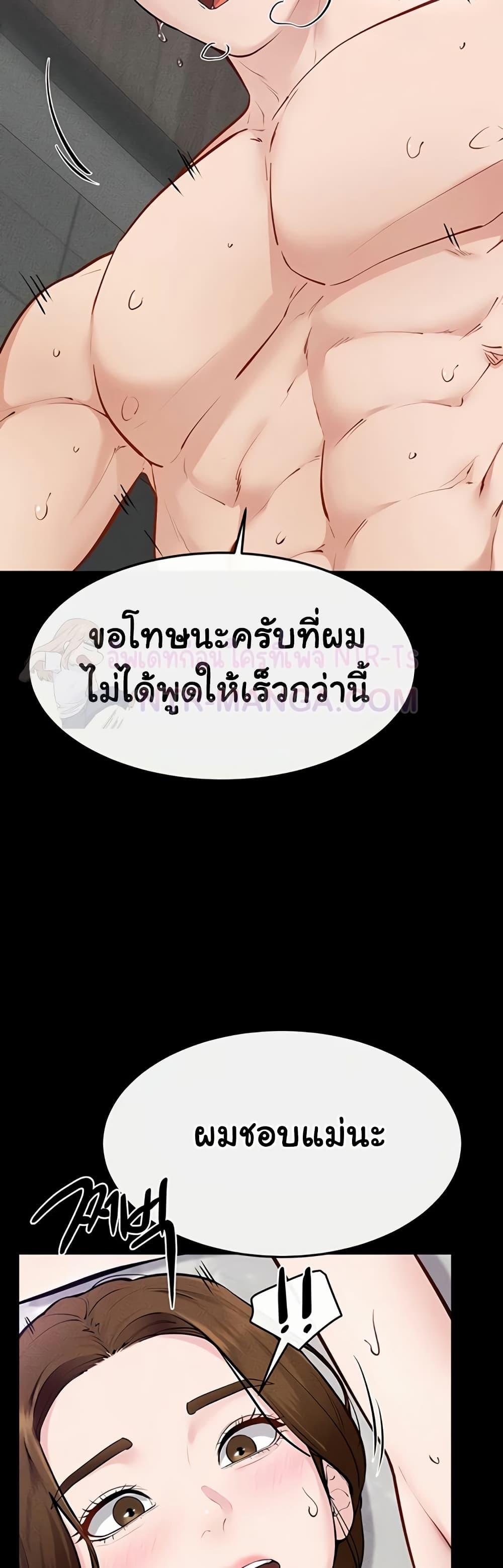 Doujin-Lc- อ่าน โดจิน มังฮวา เกาหลี ญี่ปุ่น จีน แปลไทย My New Family ตอนที่ 1 2 3 4 5 6 7 8 9 10 11 12 13 14 ฟรี ไม่มีโฆษณา อ่าน โดจิน Manhwa เกาหลี ญี่ปุ่น จีน เรามีครบ คัดมาให้เน้นๆ โดจิน 18+ รับประกันความฟินโดย  Doujin Lc