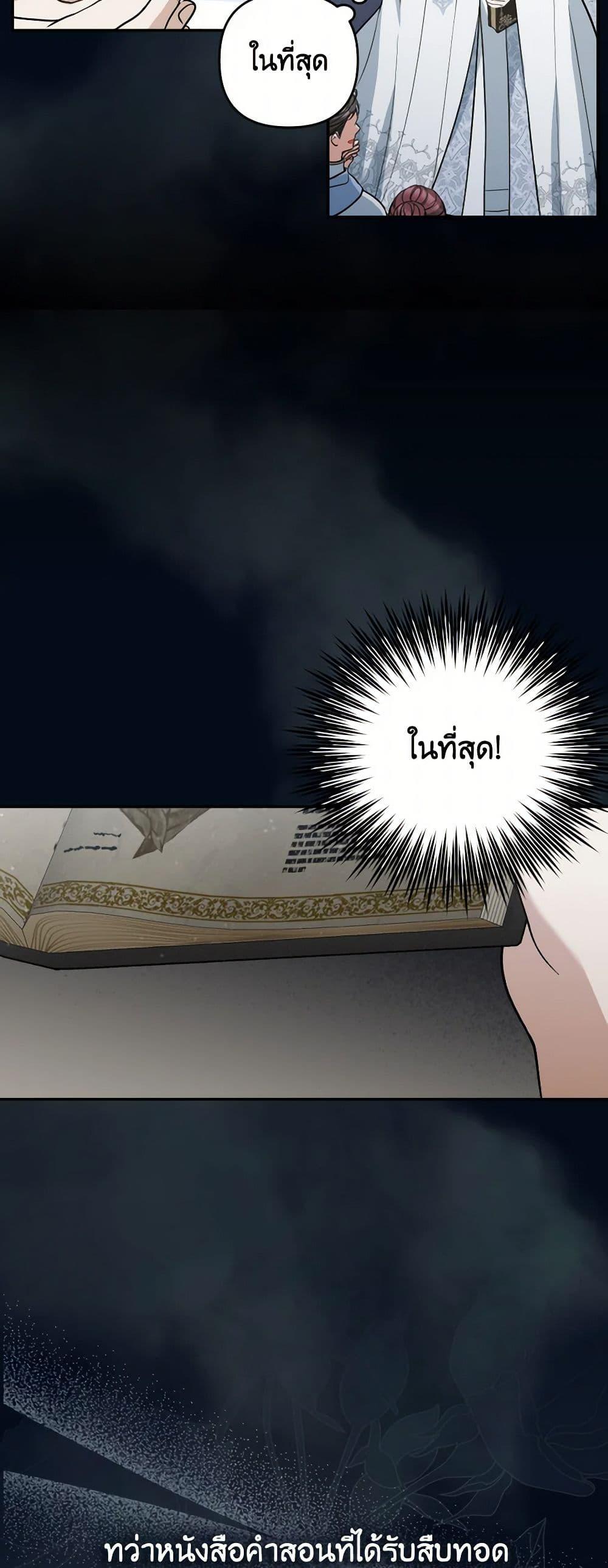 Manga-lc-com อ่านมังงะ อ่านการ์ตูน ออนไลน์ ฟรี Please Don’t Come To The Villainess’ Stationery Store! ตอนที่ 1 2 3 4 5 6 7 8 9 10 11 12 13 14 ฟรี ไม่มีโฆษณา Manga-lc - อ่าน มังงะ อ่าน การ์ตูน ออนไลน์ อ่านมังงะ ฟรี