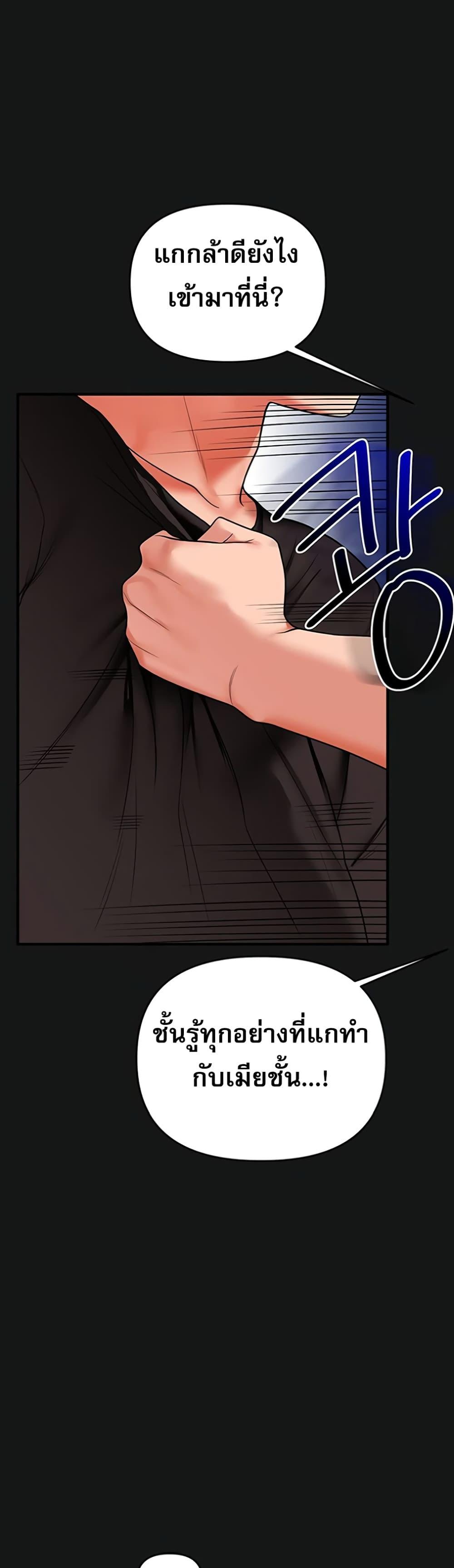 Doujin-Lc- อ่าน โดจิน มังฮวา เกาหลี ญี่ปุ่น จีน แปลไทย Relationship Reversal ตอนที่ 1 2 3 4 5 6 7 8 9 10 11 12 13 14 ฟรี ไม่มีโฆษณา อ่าน โดจิน Manhwa เกาหลี ญี่ปุ่น จีน เรามีครบ คัดมาให้เน้นๆ โดจิน 18+ รับประกันความฟินโดย  Doujin Lc