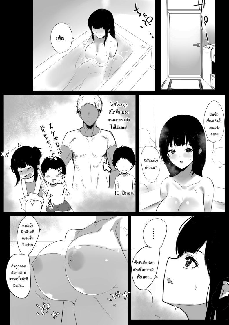 Doujin-Lc- อ่าน โดจิน มังฮวา เกาหลี ญี่ปุ่น จีน แปลไทย แฟนของผมอยู่บ้านหลังเดียวกับเพื่อนสมัยเด็กของเธอ [Akirerushoujo (Akire)] Boku no Kanojo wa Charao to Doukyochuu ตอนที่ 1 2 3 4 5 6 7 8 9 10 11 12 13 14 ฟรี ไม่มีโฆษณา อ่าน โดจิน Manhwa เกาหลี ญี่ปุ่น จีน เรามีครบ คัดมาให้เน้นๆ โดจิน 18+ รับประกันความฟินโดย  Doujin Lc