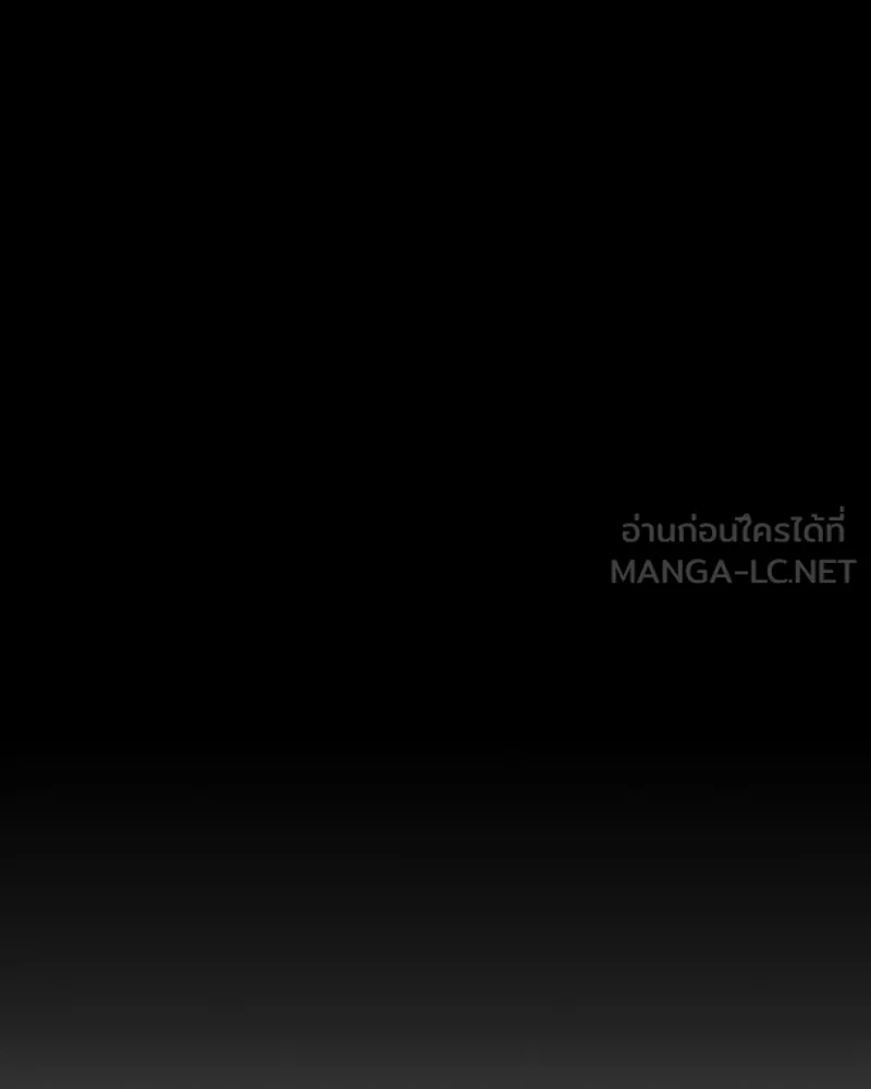 แบคXX ตอนที่ 60 รูปที่ 27