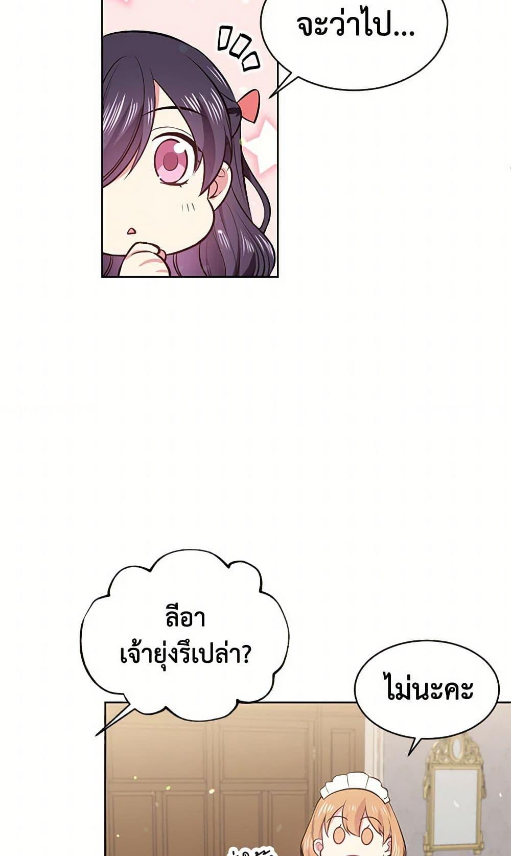 Manga-lc-com อ่านมังงะ อ่านการ์ตูน ออนไลน์ ฟรี My Goal is to Live a Long ตอนที่ 1 2 3 4 5 6 7 8 9 10 11 12 13 14 ฟรี ไม่มีโฆษณา Manga-lc - อ่าน มังงะ อ่าน การ์ตูน ออนไลน์ อ่านมังงะ ฟรี